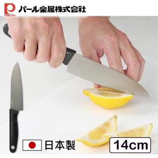 【Pearl Life 珍珠金屬】日本製極輕量抗菌加工鈦合金萬用廚刀 14cm(可洗碗機 菜刀 三德刀 抗鏽 水果刀)