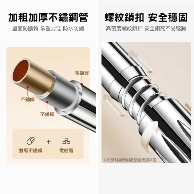 【新錸家居】第五代-強化特加長粗32鋼管免打孔萬用不鏽鋼伸縮桿140-260cm(萬用旋轉型窗簾門簾浴簾吊曬衣)  