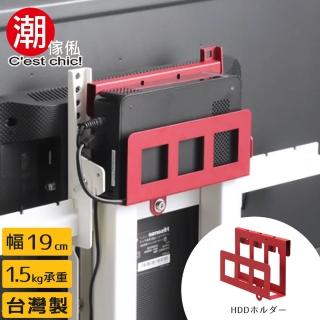 【潮傢俬】Stable 壁掛式電視立架-專用路由器架