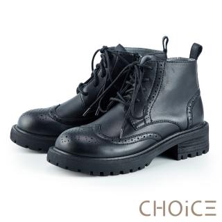 【CHOiCE】羊皮學院牛津雕花綁帶短靴(黑色)