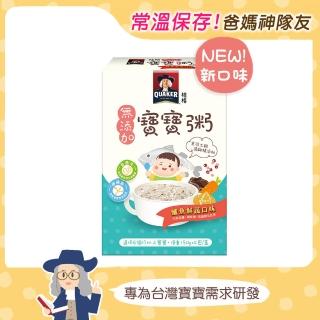 【QUAKER 桂格】無新增寶寶粥任選 150gx4包/盒(鱸魚鮮蔬)