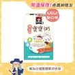 【QUAKER 桂格】無添加寶寶粥任選 150gx4包/盒(鱸魚鮮蔬)