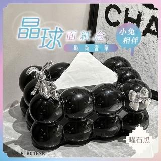 創意面紙盒 廁所衛生紙盒 造型面紙盒套 衛生紙收納 塑膠面紙盒 茶几裝飾 車用衛生紙盒 550-FTB01BSR