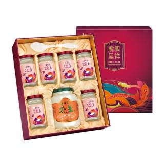 【老行家】龍鳳呈祥D組禮盒(濃醇即食燕盞 即飲)