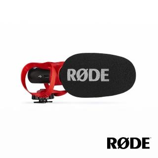 【RODE】VideoMic Go II HELIX 輕量化機頂麥克風(公司貨)