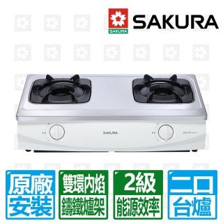 【SAKURA 櫻花】雙內焰不鏽鋼面板傳統安全爐(G5513 原廠保固安裝服務)