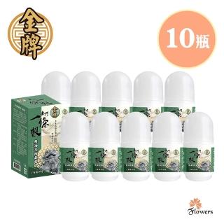 【Flowers 花芊】金牌 金門一條根一條根加倍滾珠凝露 10入組(40g/1瓶 加倍涼感)