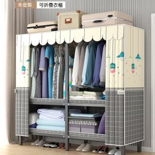 【WELAI】折疊簡易衣櫃佈衣櫃衣櫥-168*50*180cm(家用 臥室 外租房)