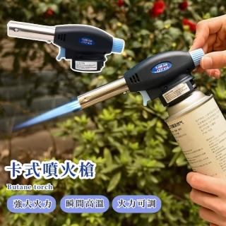 【露營烹煮】卡式噴火槍(瓦斯噴燈 卡式瓦斯噴槍頭 點火槍 露營噴槍 燒烤 炙燒)