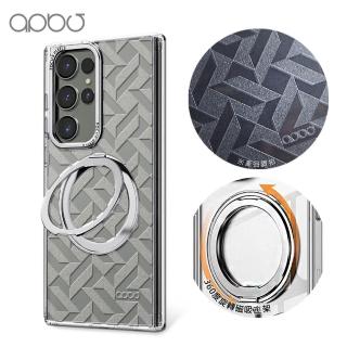 【apbs】Samsung S25/S24/S23系列 浮雕感360旋轉磁吸立架手機殼(透明幾何)