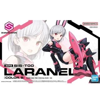 【BANDAI 萬代】代理版 組裝模型 30MS 萊萊涅爾[顏色 B]