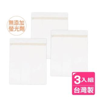 【AXIS 艾克思】無螢光密網方型洗衣袋30x40cm 3入(臺灣製造)