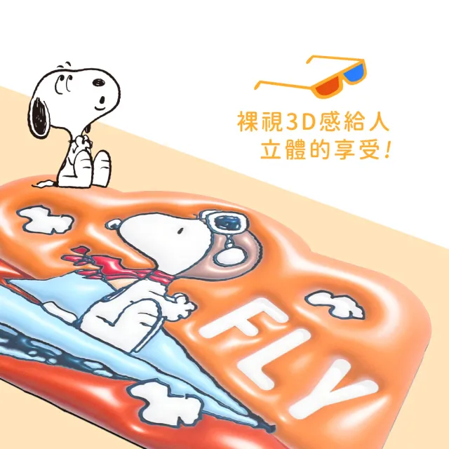 【SNOOPY 史努比】史努比Snoopy視覺3D吸水地墊_享飛-單條含運(科技皮革紋 吸水速乾易清洗)