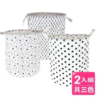 【AXIS 艾克思】簡約棉麻可折疊收納籃洗衣籃 2入(洗曬髒衣收納籃)