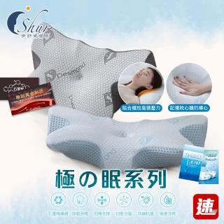 【ISHUR 伊舒爾】買1送1 急凍涼感/石墨烯機能蝶翼枕(贈天絲枕套2入/蝶型枕/記憶枕/枕芯/枕頭)