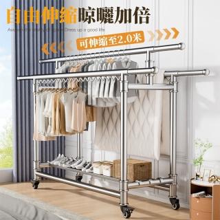 【HTQ】伸縮不鏽鋼曬衣架(曬被架 衣架 戶外防風 防滑 晾衣架 加粗加厚鋼管 室☆ 陽臺 落地掛衣)