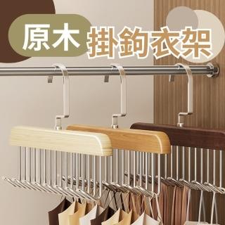 【CHYUNYAO】原木掛鉤衣架 3入組(節省空間掛勾 小可愛背心 衣物收納)