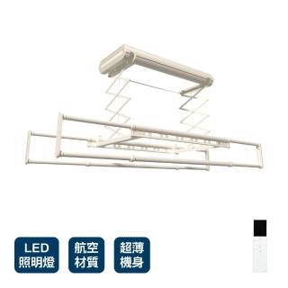 【Wesley】智慧節能電動曬衣架 CH-081(無線遙控/含基本安裝)