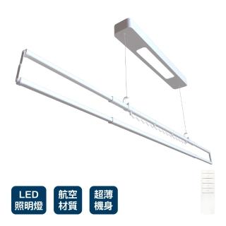 【Wesley】單桿電動曬衣架 CH-091(無線遙控/含基本安裝)