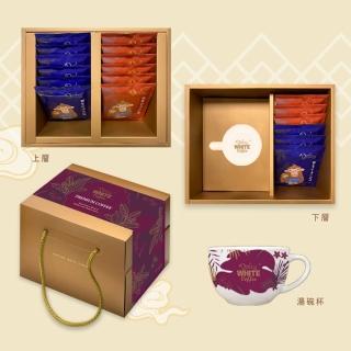 【親愛的】2025親愛的雙層咖啡禮盒-花草紅(含杯款;端午節慶禮盒推薦;濾掛;沖泡飲品;年度杯;精美禮盒)