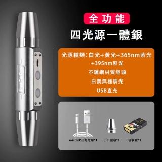 【InvaCarDan】強力365nm鑒別紫光燈 珠寶防☆(無極調光手電筒鑒定燈)