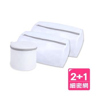 【AXIS 艾克思】實用防滑拉鍊筒形三明治內衣細密網洗衣袋 3入組