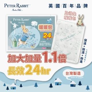 【PETER RABBIT 比得兔】24H 手握暖暖包 48入 增量1.1倍(臺灣製造/平均溫度53℃)