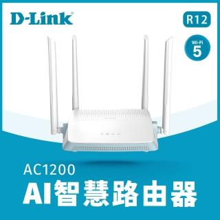 【D-Link】R12 AC1200 EAGLE PRO AI Gigabit 雙頻無線路由器分享器/wifi分享器/無線分享器/wifi路由器