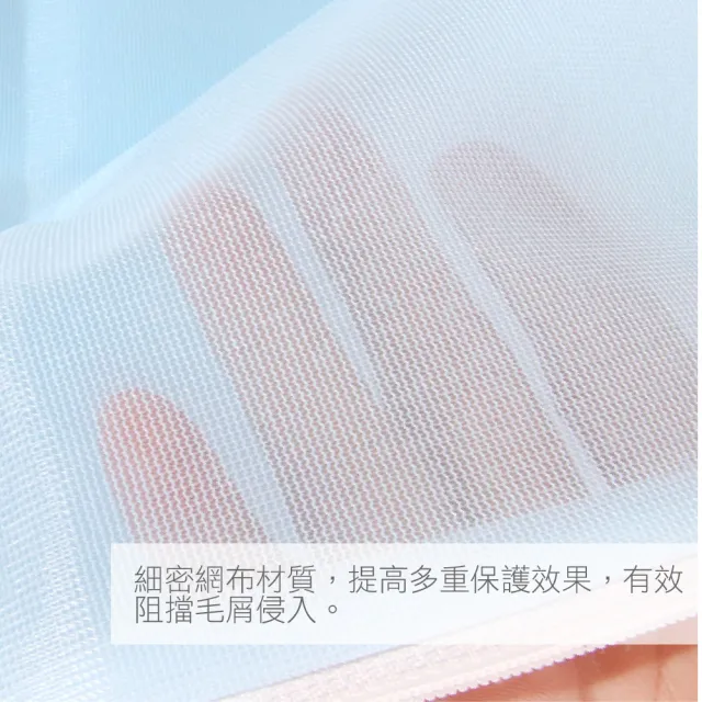 【AXIS 艾克思】台灣製天藍色方形40x50cm細密網洗衣袋.衣物收納袋_5入 
