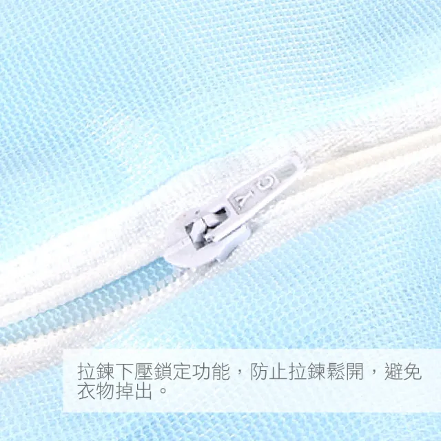 【AXIS 艾克思】台灣製天藍色方形40x50cm細密網洗衣袋.衣物收納袋_5入 