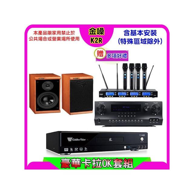 金嗓 Sky Teana DW-1 電容式伴唱機，專為家用設計，提供清晰高音質錄音與伴唱功能，適合KTV娛樂與家庭派對。內建噪音抑制與靈敏拾音，操作簡單易用，享1年完整保固，打造專業級唱歌體驗，讓您在家輕鬆成為K歌達人。