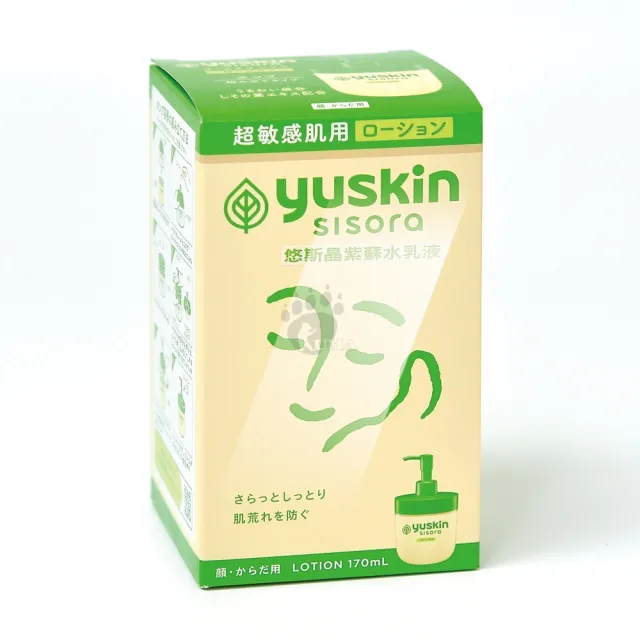 【悠斯晶】紫蘇水乳液170mlX2瓶(液壓瓶)