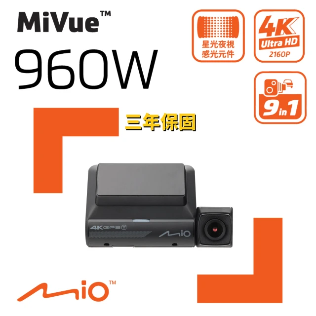 MIOMIO MiVue 960W 4K Sony STARVIS2 GPS測速 WIFI HDR 行車記錄器(保固三年 金電容 支援E80D 紀錄器)
