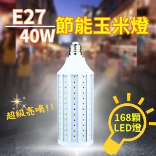 【CHYUNYAO】40W LED節能玉米燈 燈泡 2入組(E27螺口/省電高亮/擺攤夜釣倉庫)