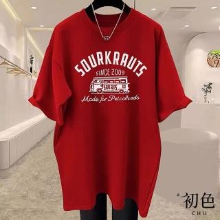 【初色】現貨 中大碼圓領撞色字母汽車印花短袖T恤上衣女上衣-共3色-33206(M-2XL可選/快速出貨)