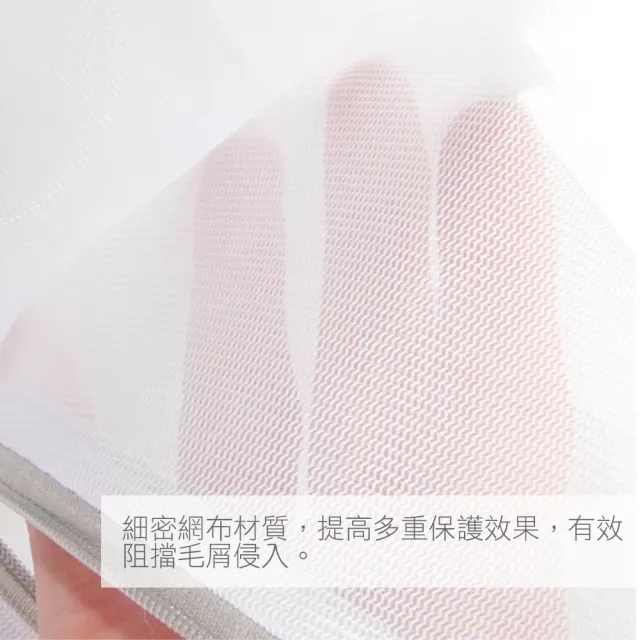 【AXIS 艾克思】實用防滑拉鍊方形.三明治內衣細密網洗衣袋10入組合包 
