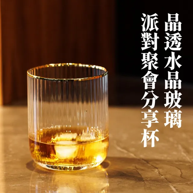 【MIKASA】美國 Sorrento水晶玻璃杯4入 金邊豎紋400ml / 水杯 茶杯 烈酒杯 威士忌杯 咖啡杯