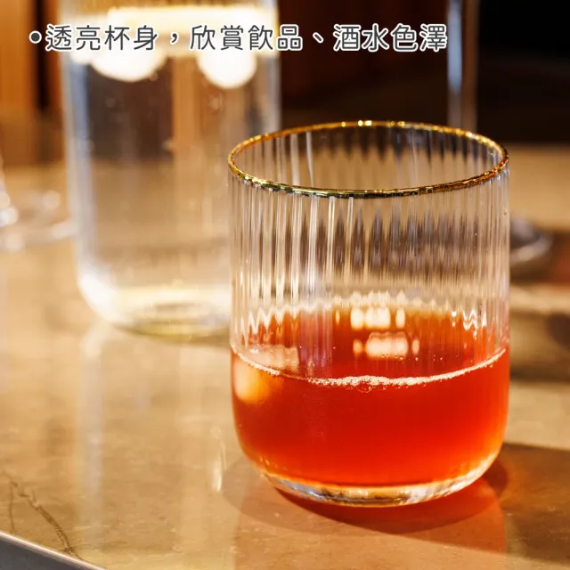 【MIKASA】美國 Sorrento水晶玻璃杯4入 金邊豎紋400ml / 水杯 茶杯 烈酒杯 威士忌杯 咖啡杯
