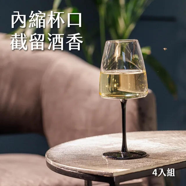 【MIKASA】美國 Palermo水晶玻璃白酒杯4入 350ml / 調酒杯 雞尾酒杯 紅酒杯