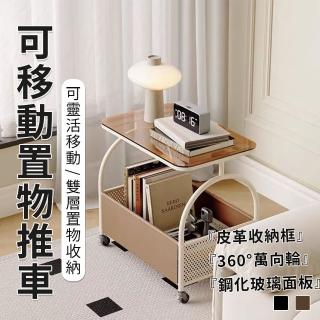 【超微米】移動擺件幾 沙發玻璃茶幾 小型桌子 客廳床櫃 中古小推(移動幾)