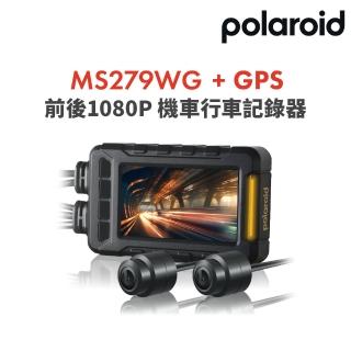 【寶麗萊】MS279WG 新小蜂鷹 機車夜視雙鏡頭行車記錄器含GPS天線-內附32G卡-快(行車紀錄器)