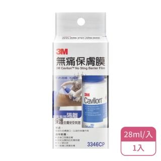 【3M】無痛保護膜X1入(28ml/入)