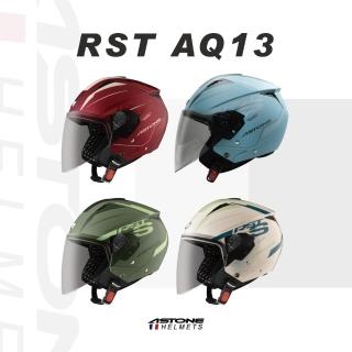 【ASTONE】官方直營-RST AQ13 3/4 半罩 安全帽 加長風鏡(平倫敦紅 平冰河藍 平灰綠 灰)