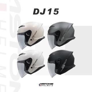 【ASTONE】官方直營-DJ15 半罩式 3/4 安全帽(變色白粉 平黑銀 白 平黑)