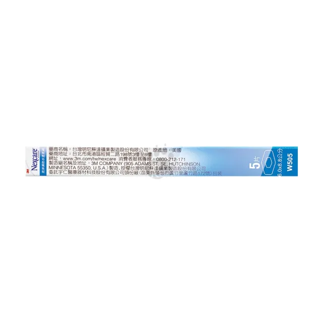 【3M Nexcare】克淋濕防水透氣繃 膝蓋與手肘傷口用X6盒 6x8.8cm W505(5片/盒)