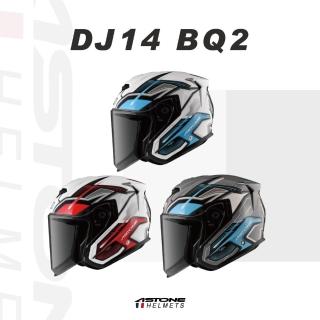 【ASTONE】官方直營-DJ14 BQ2 半罩式 3/4 安全帽(白/藍 白/紅 水泥灰/藍)