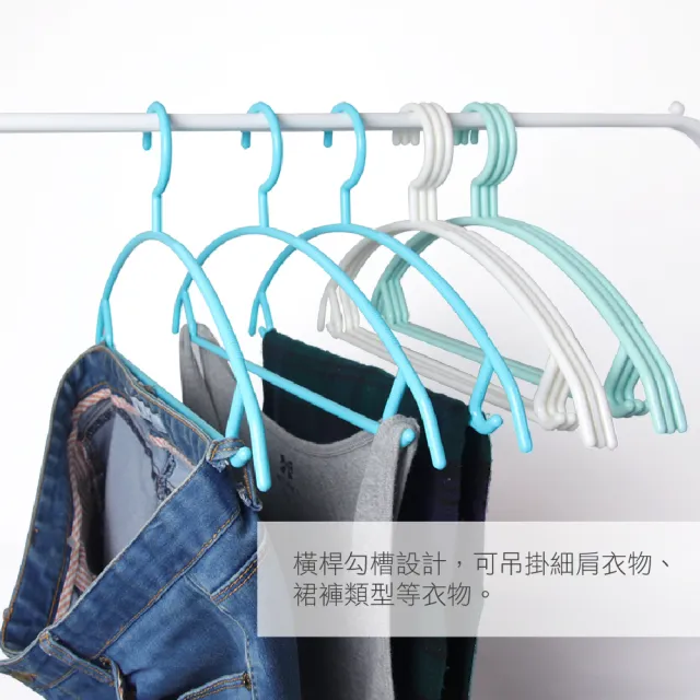 【AXIS 艾克思】台灣製居家達人乾溼兩用順肩無痕防滑塑膠衣架_98入(加贈紫密網洗衣袋1入)