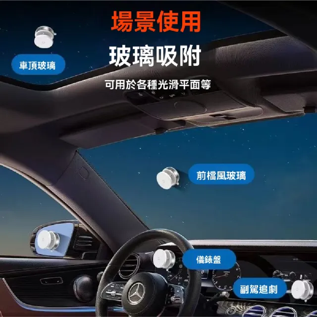 【South Life】免充電車用真空吸盤支架(磁吸手機架 真空 magsafe支架 旋轉真空 無痕支架 360度 導航支架)