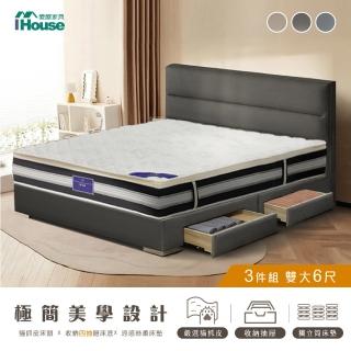 【IHouse】布蘭頓 雙大6尺 現代貓抓皮 房間3件組(床片+4抽底+五星床墊)