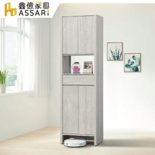 【ASSARI】迪奧2尺四門鞋櫃(寬60x深40x高200cm)